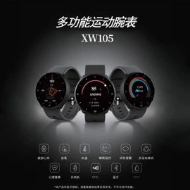 智能戒指;艾灸器具;智能机器人