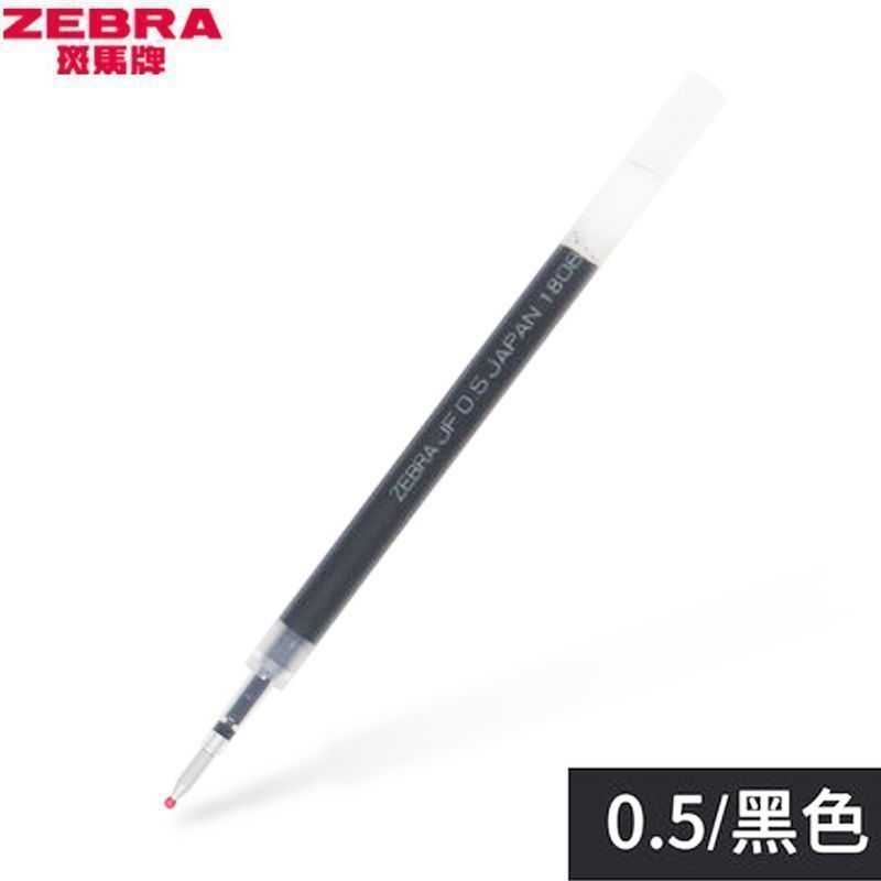 新しい ZEBRA ゼブラ JJ29 限定版ゴッホギフトボックスゲルペンプレスサンリオ DIY ステッカー水性ペン|undefined