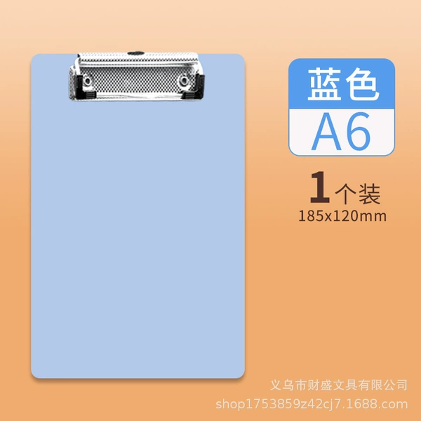 A6 soft glue flat clip Morandi blue