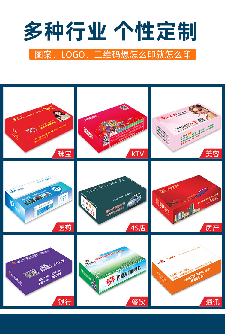 盒抽详情页切图_03