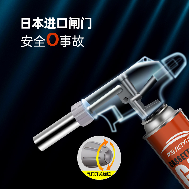 喷枪头家用卡式气罐点打火器烧猪毛火焰烤枪烘焙焊枪手持