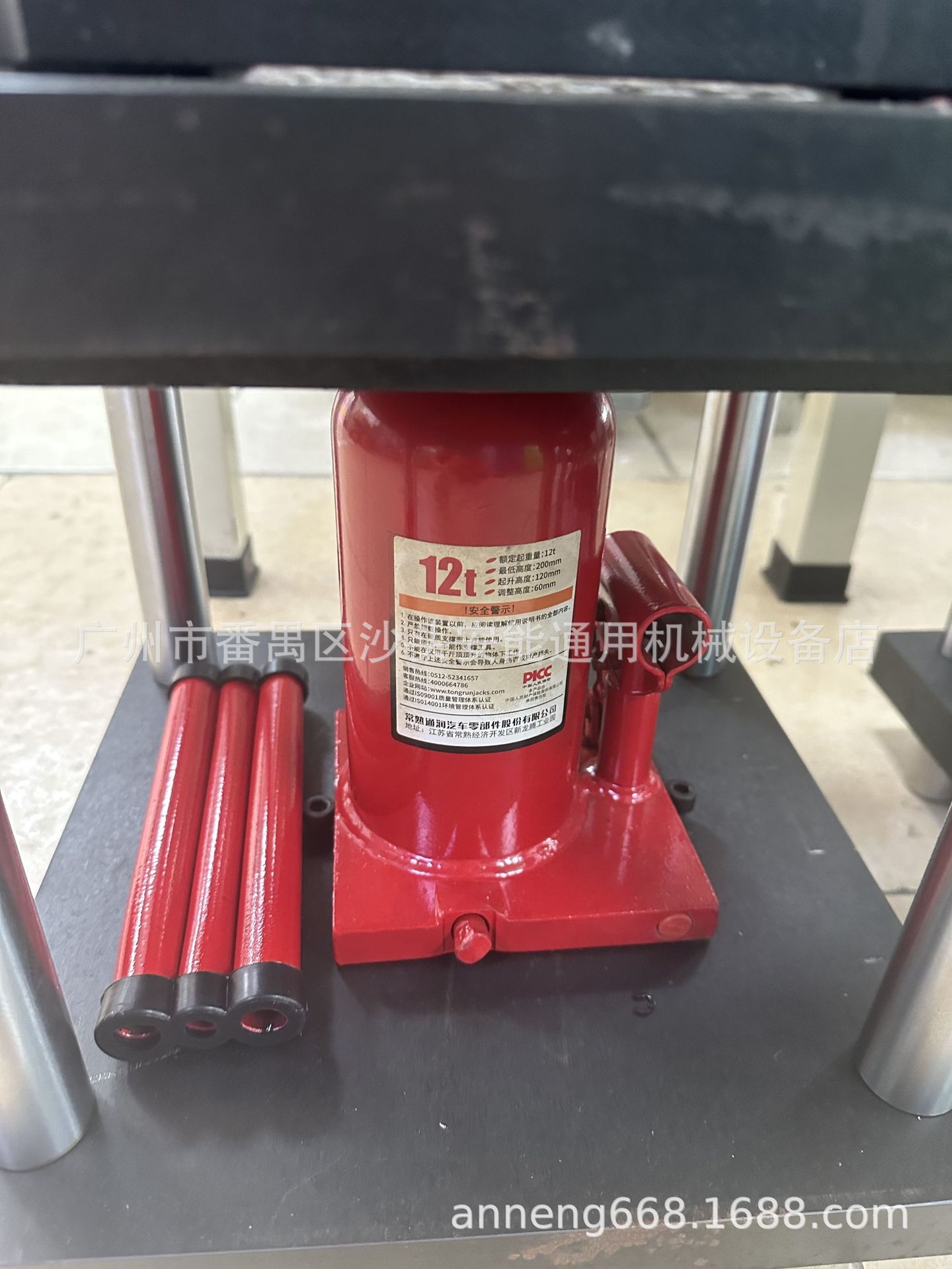 2a554beccffe252c19bee552587bf1