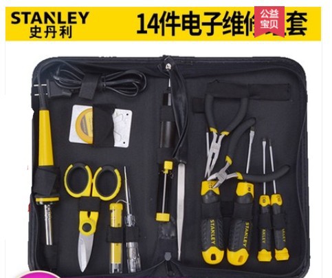 史丹利组套组合包电子工具14件套多功能家用维修37-014-23C工具