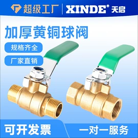 气缸;气动接头;其他气动元件