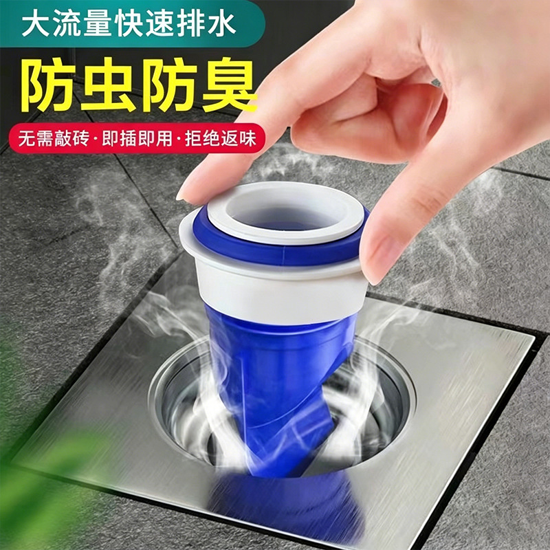 地漏下水防臭神器硅胶地漏芯卫生间防臭芯浴室厨房防返臭过滤网