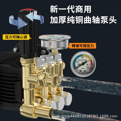 power cleaning machine high pressure | Car washing machine