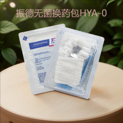 Zhende 使い捨て滅菌包帯パック、通常の創傷洗浄および消毒包帯パック、Zhende 無菌包帯パック