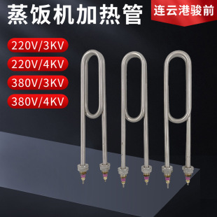 �pU�Ͳ��P����܇��C�ӟ��ˮ��늟��220V380V 3KW 4KW