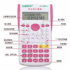 Factory Wholesale De Xin Functional Calculator for Exams, University Students' Portable Multi-functional Electronic Calculator