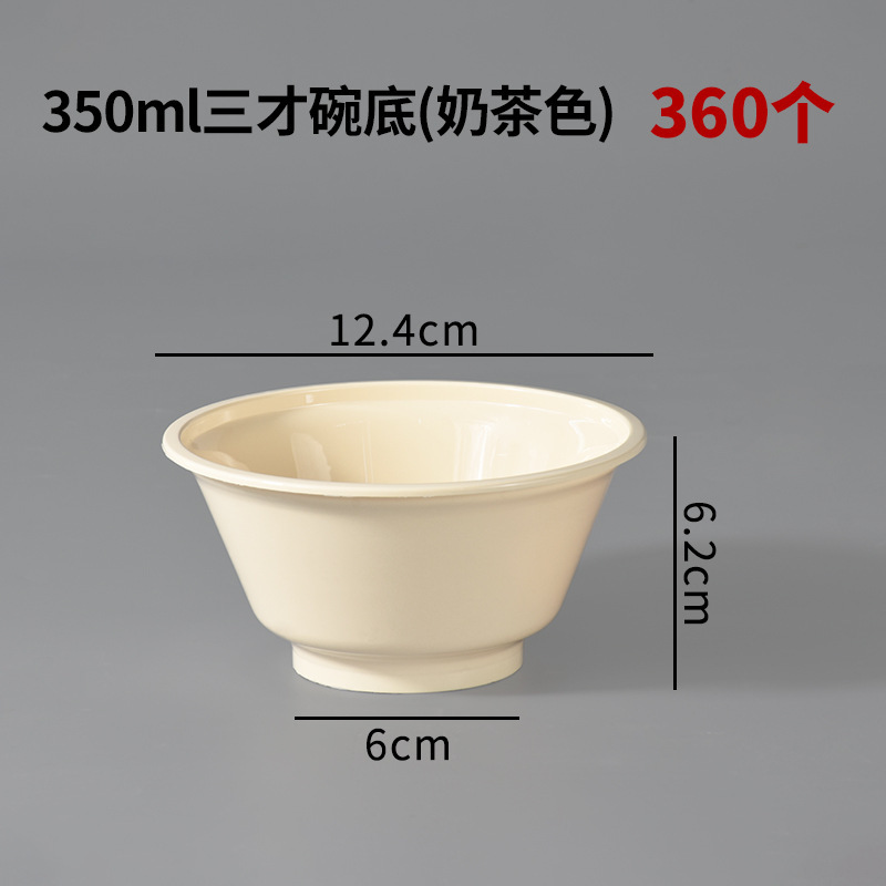 使い捨て碗の氷の粉の砂糖の水は弁当箱を包装して外に出します。|undefined