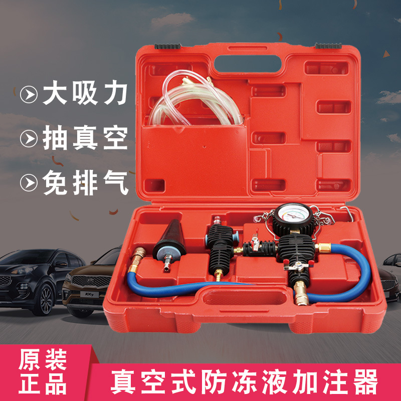 Herramienta de vacío para reemplazo de refrigerante del tanque de agua del coche, llenador de refrigerante, herramienta de drenaje por vacío.