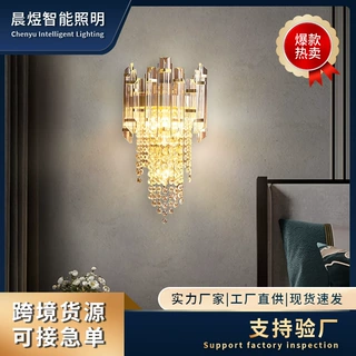 法式现代简约水晶壁灯室内卧室床头墙壁灯海外跨境批发LED照明灯