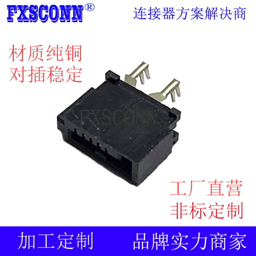 厂家供应SATA6P连接器适用于SATA线端SATA7P铆压焊线插座电子