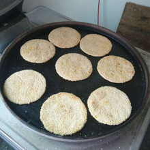 陝西特產安康漢陰炕炕饃芝麻餅 干燒餅 手工制作酥餅干20個包郵