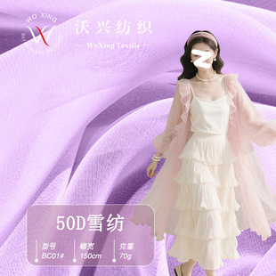 50Dѩ����]70G�W��������������Ů�b�h�����������ﲼ�Ʒ������