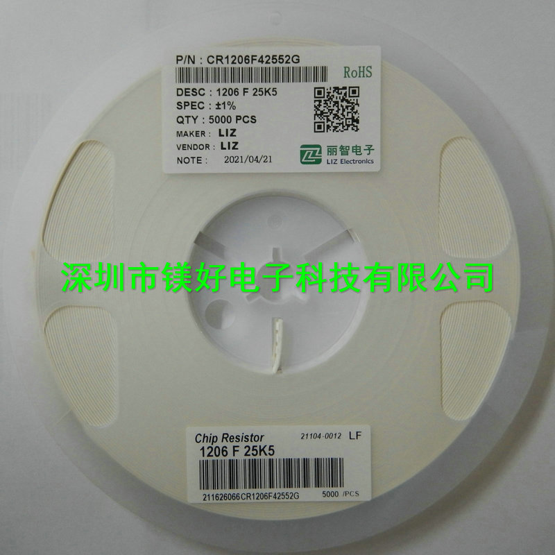 1206电阻 20K,22k,24k,25.5k,27k,30k,33k,36k,39k,43k,47k,1% 5%