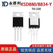 ������KSD880 NPN /B834-Y PNP 60V 3A ��װTO-220 ֱ��������