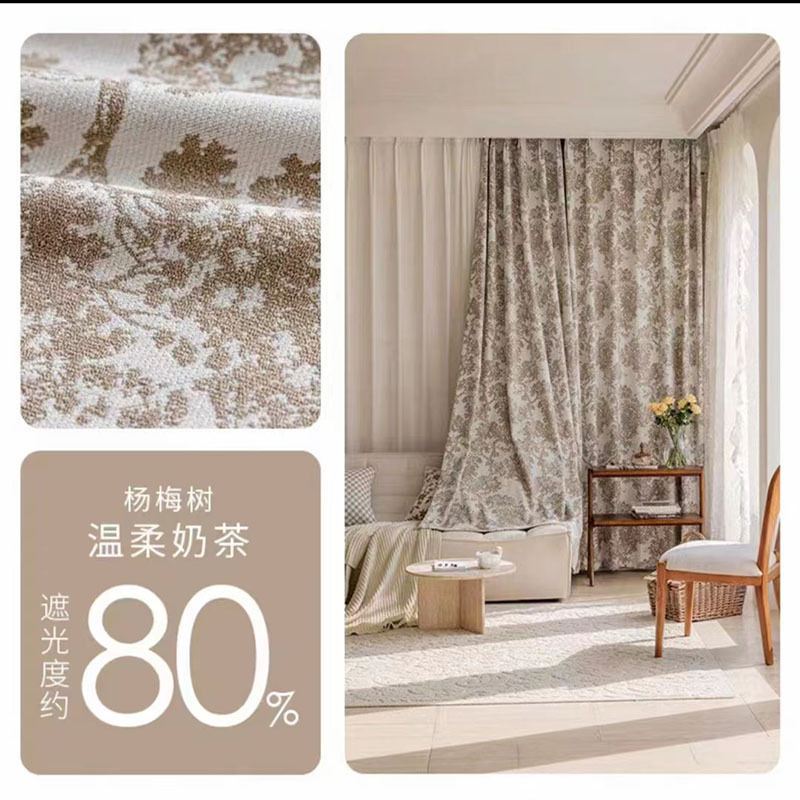 베이베리-베이지