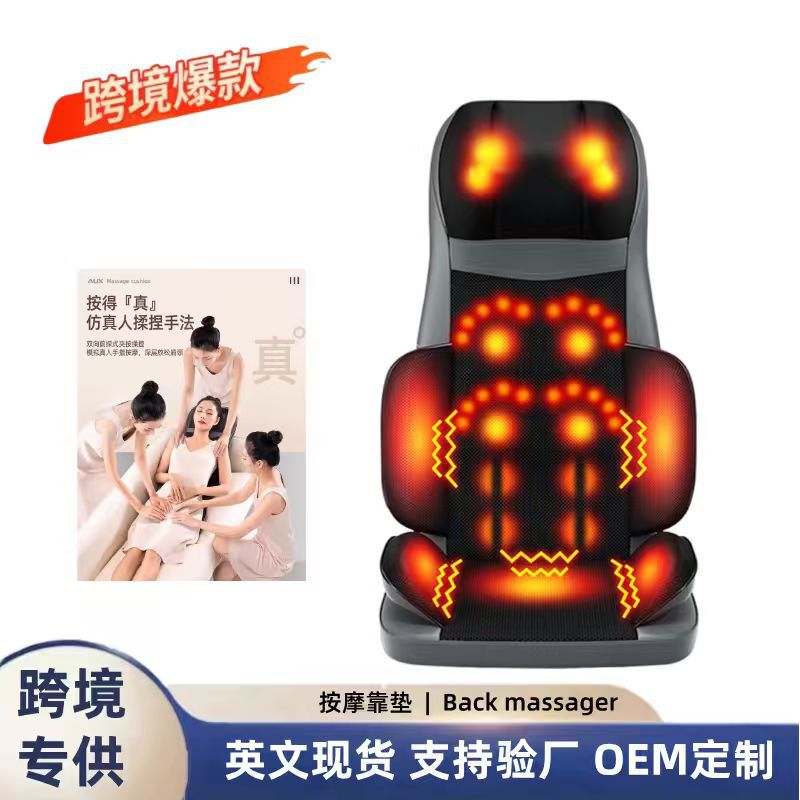 Cross-Border Massage Cushion for Shoulder, Neck, Back, and Full Body Home Massager Kneading Chair Multifunctional Massager Factory