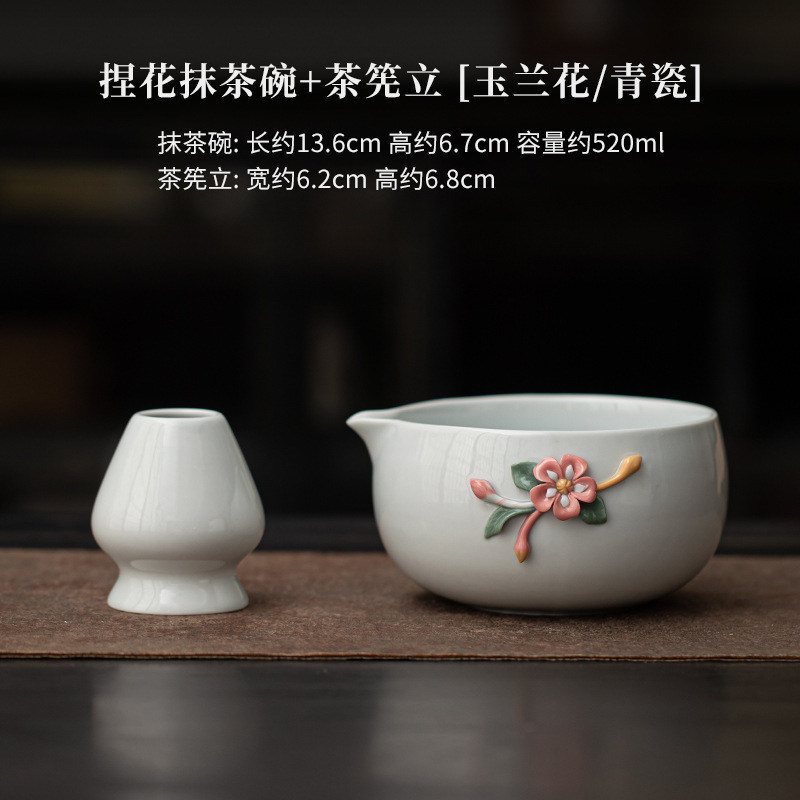 手工捏花抹茶碗茶筅立套组陶瓷打抹茶点茶配件茶碗茶盏茶筅托底座|undefined