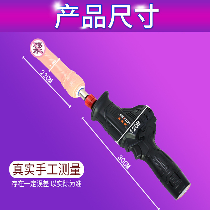 máquina de cañón para mujeres adultas máquina de masturbación giratoria de alta frecuencia inserción en el back patio femenino G punto estimulación orgasmo mano vibrador