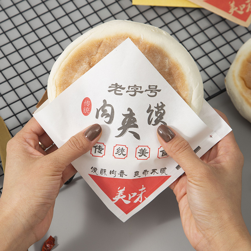 Bolsa de papel de carne de carne, bolsa de papel a prueba de aceite comercial, bolsa de embalaje triangular abierta de Old Tongguan Lijiang Dingxiangfang