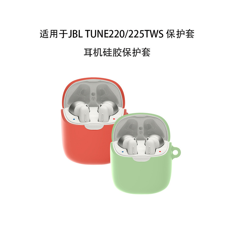 Suitable for JBL TUNE220TWS Bluetooth headset protective case 225TWS silicone charging bin storage box in stock