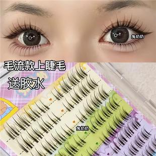 Grandma Rabbit. T06 Thai makeup oxygen sense makeup false eyelashes natural tassel segmented comic eyelashes self-adhesive novice