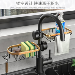黑金廚房收納架水龍頭置物架太空鋁家用水池海綿瀝水掛籃掛抹布架