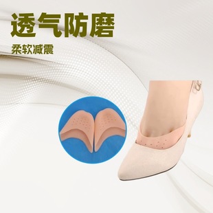 Silicone Toe Sleeve Anti-abrasion High Heels Toe Sleeve Breathable Soft Ballet Toe Cover