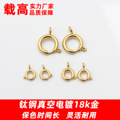 18K金メッキステンレスチタン鋼真空メッキ本金スプリングバックルネックレスバックルブレスレットバックルDIYアクセサリー電気メッキジュエリー