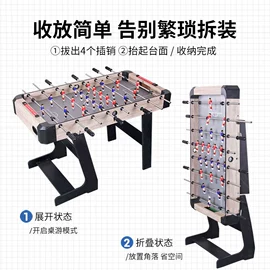 棋牌/桌游;桌上足球;台球桌