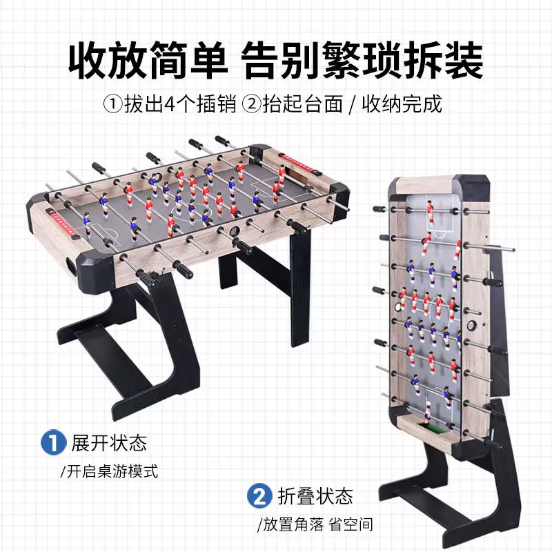 1米2桌面足球儿童跨境益智对战机亲子双人桌游大号可折叠跨境热销