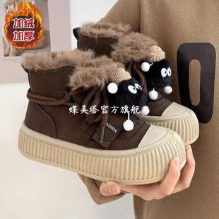 ������ů�ӽq�Ӻ���Ь��Ů���ѩ��ѥ2025�¿�ߎ��\�����eЬ