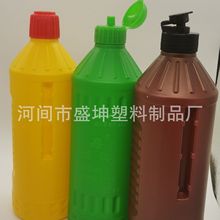 厂家批发定做（全新料）自补液塑料瓶