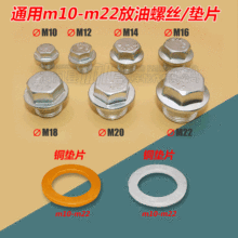 �m����܇�l�әC��˨M10M12M14M16M18M20M22�͵ך������ݽz�ܷ�|