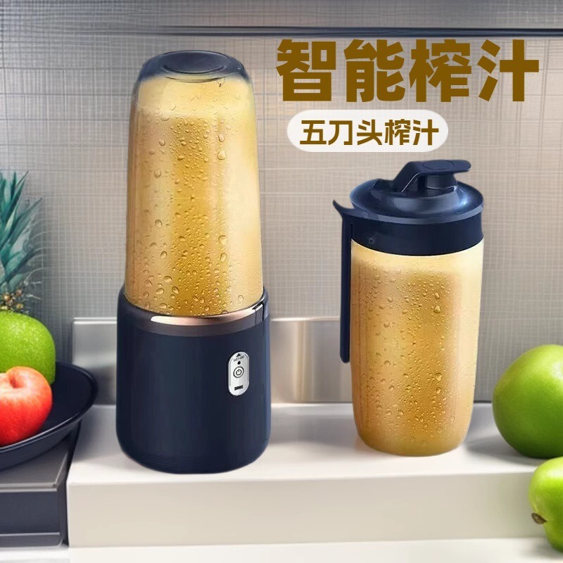クロスボーダージューサーポータブル充電式小型ジューサーカップ家庭用卸売多機能ジュースミキサージューサー|undefined