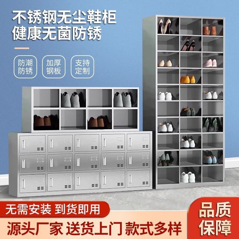 304不锈钢员工更鞋柜工厂无尘净化食品车间实验室鞋凳双面换鞋柜
