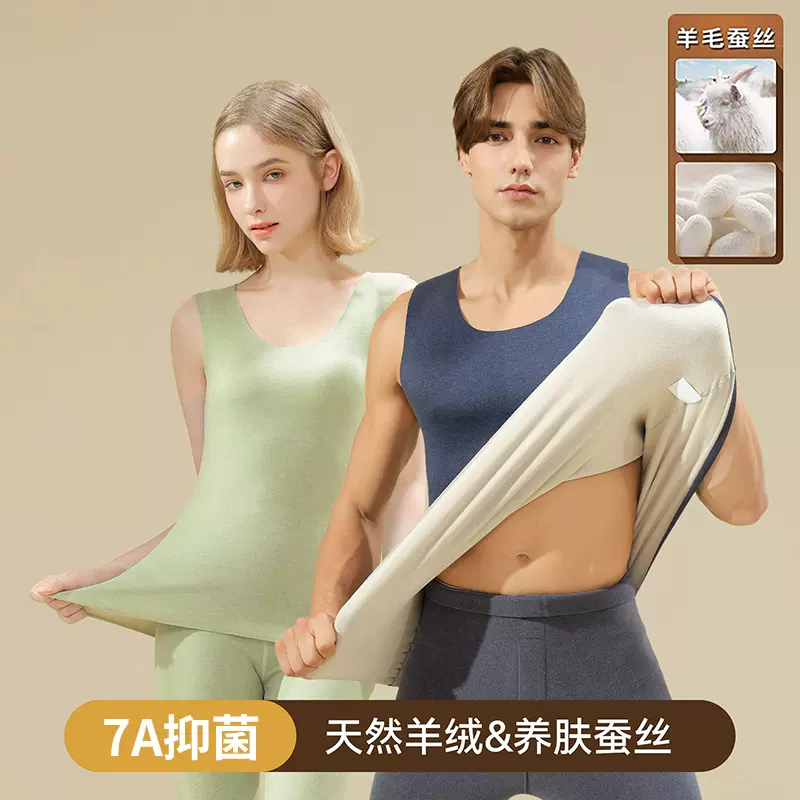 保暖背心男士德绒发热无痕打底上衣男款冬季羊绒蚕丝修身内衣批发