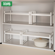 可伸缩厨房置物架台面橱柜隔板分层架柜内调料收纳锅架桌面小架子