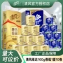 清风加厚卫生纸
