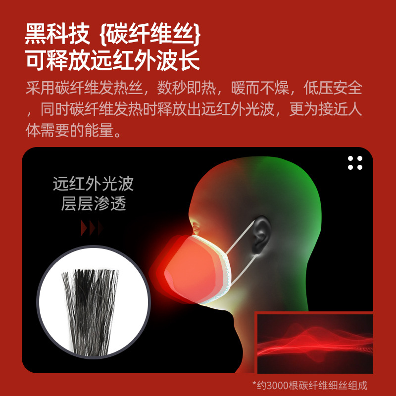Congestión nasal máscara nasal artefacto fiebre del infrarrojo lejano dormir nariz caliente compresa caliente alergia picazón seca bloqueo máscara nasal inflamación fisioterapia