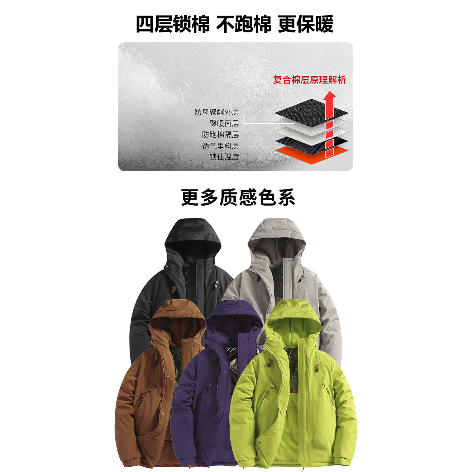 Algodón para hombres pareja nueva ropa de asalto de grafeno interior grueso abrigo deportivo a prueba de viento impermeable ropa de montaña