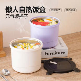304 stainless steel sealed student dormitory thermal insulation portable lunch box self-heating lunch box unplugged heating bag heating