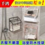 袋装防水卫生间收纳挂袋