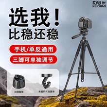 相机支架2025新款360度旋转适用富士佳能单反索尼微单手机多功能