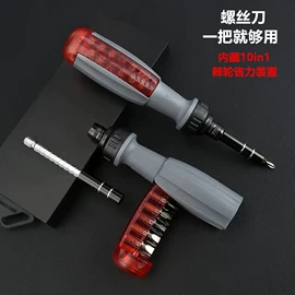 手动螺丝套装;十字螺丝刀;电讯组合工具