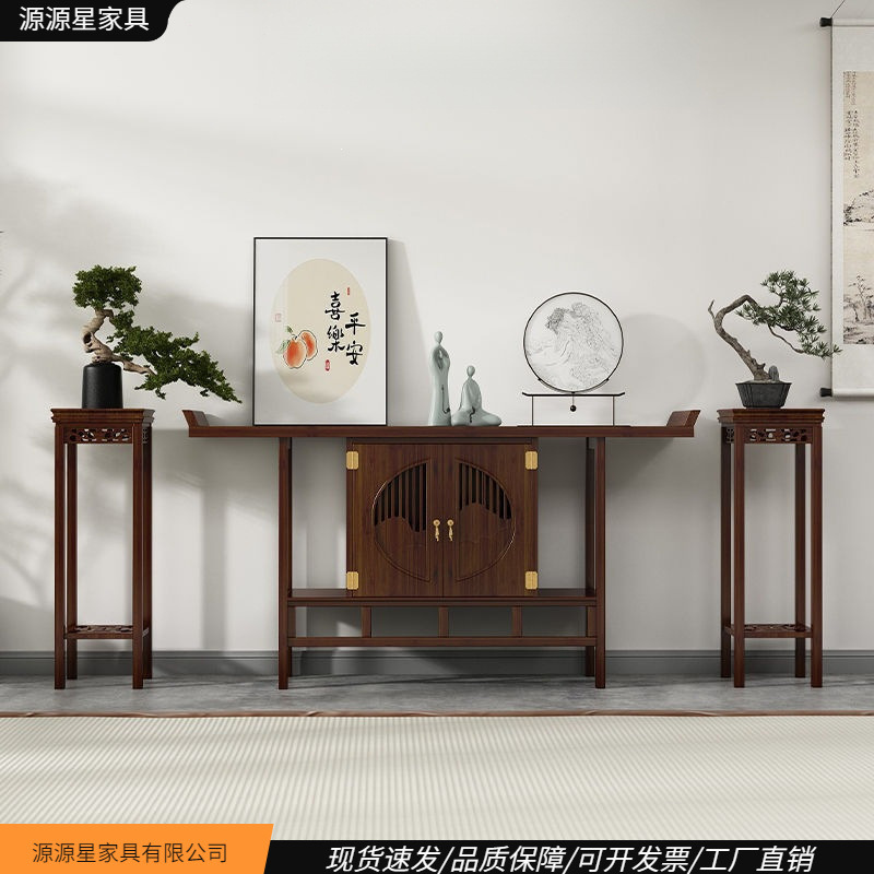 New Chinese-Style Six-Piece Set of Solid Wood Furniture for the Main Hall, Four-Piece Set for the Rural Main Hall, Other Bamboo Living Room Furniture