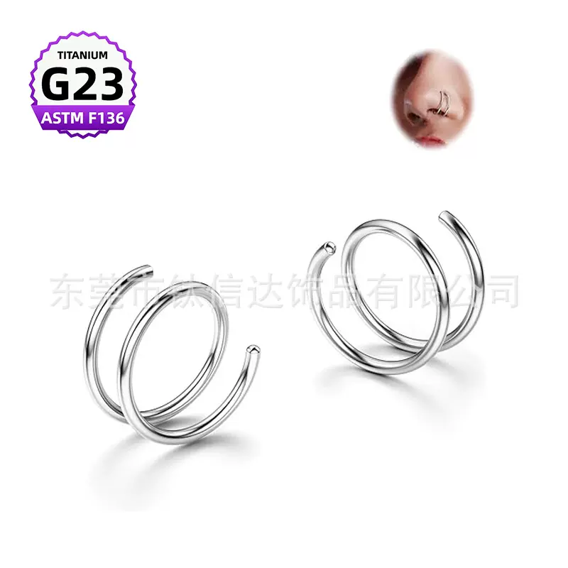 F136钛线圈弹簧鼻环亚马逊经典热卖G23钛合金多色鼻饰厂家直供