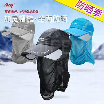 summer Quick drying Washcloth Sunscreen hat Telescoping Hat Neck protection Visor outdoors Hat